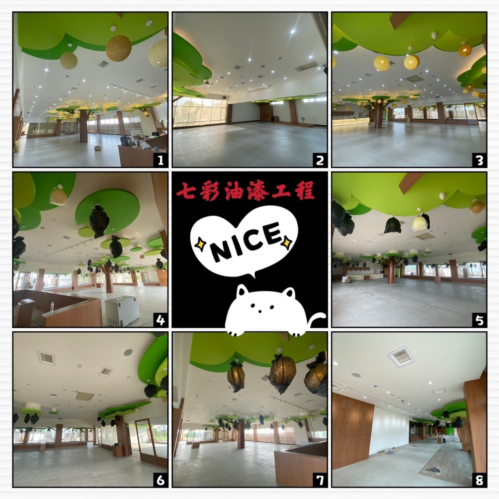 嘉義屋頂防水-七彩 