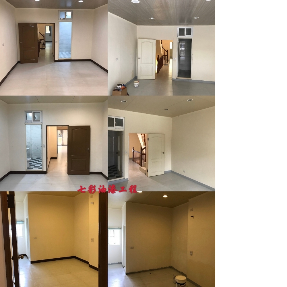 嘉義壁癌處理-七彩 