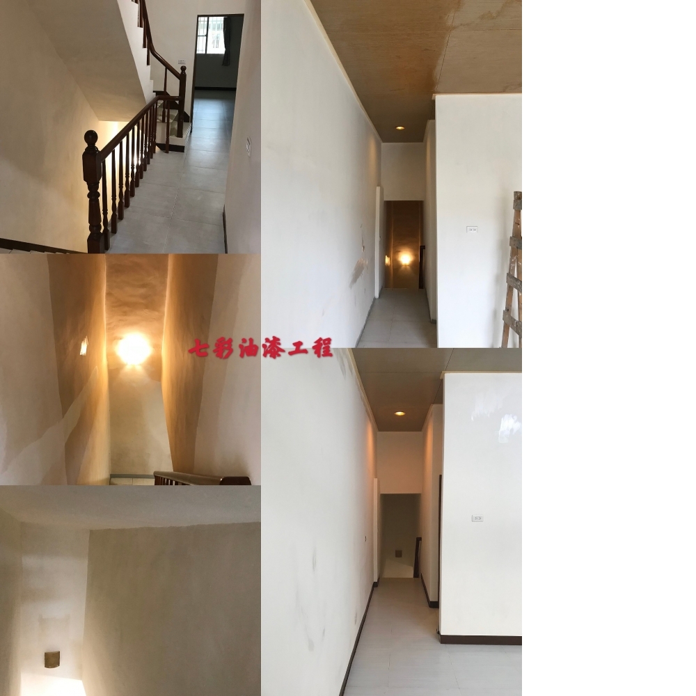 嘉義油漆工程-七彩 