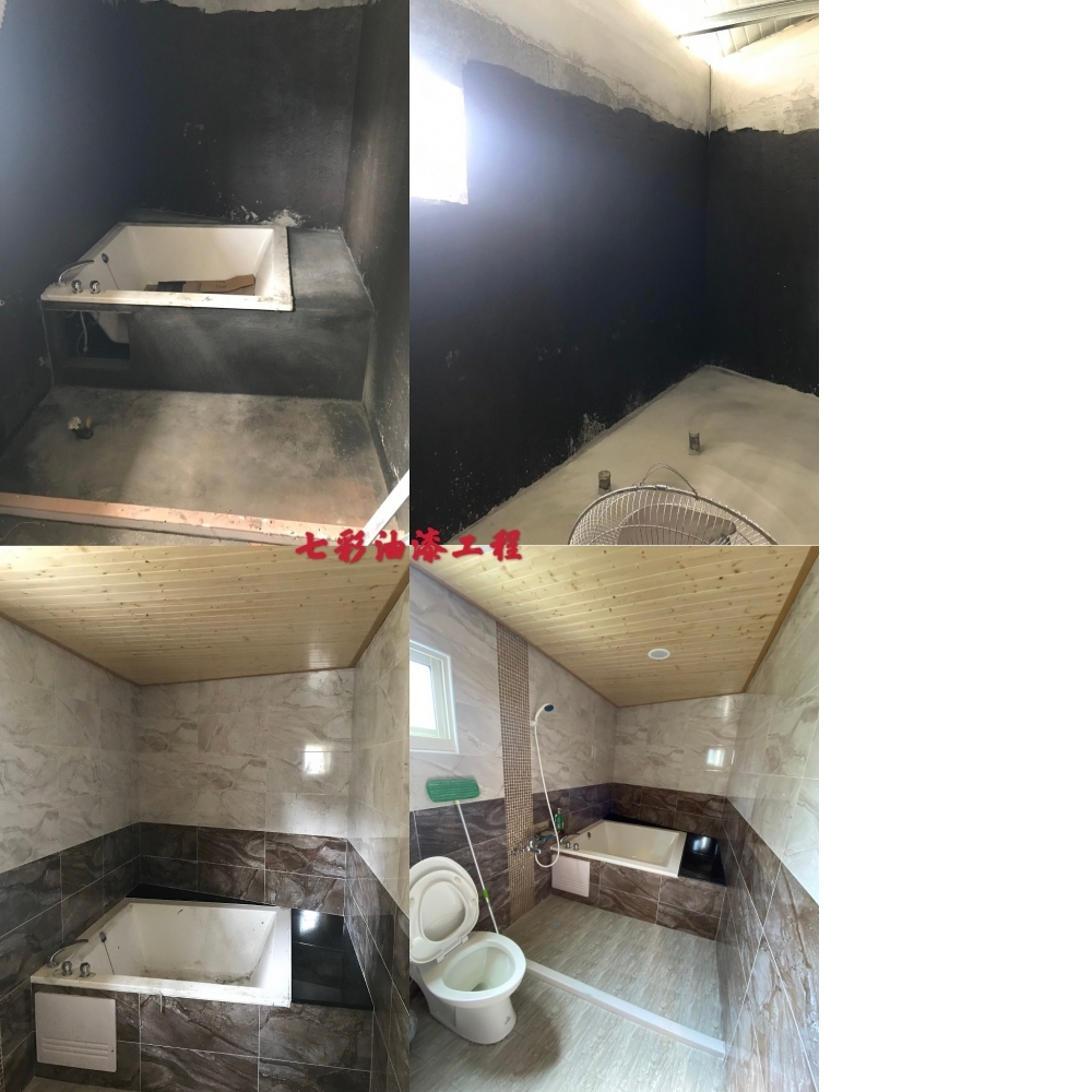 嘉義油漆工程-七彩 