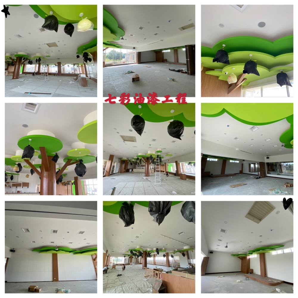 嘉義油漆工程-七彩 