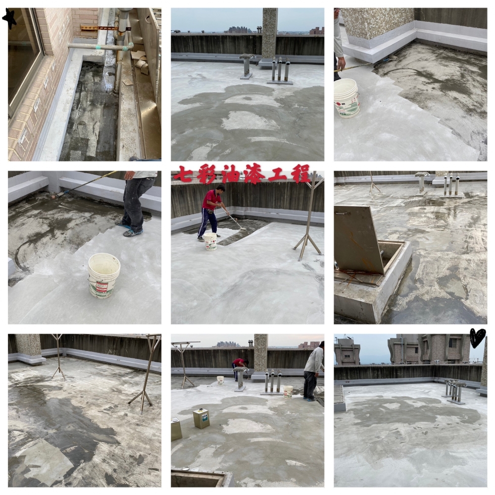 嘉義油漆粉刷-七彩 