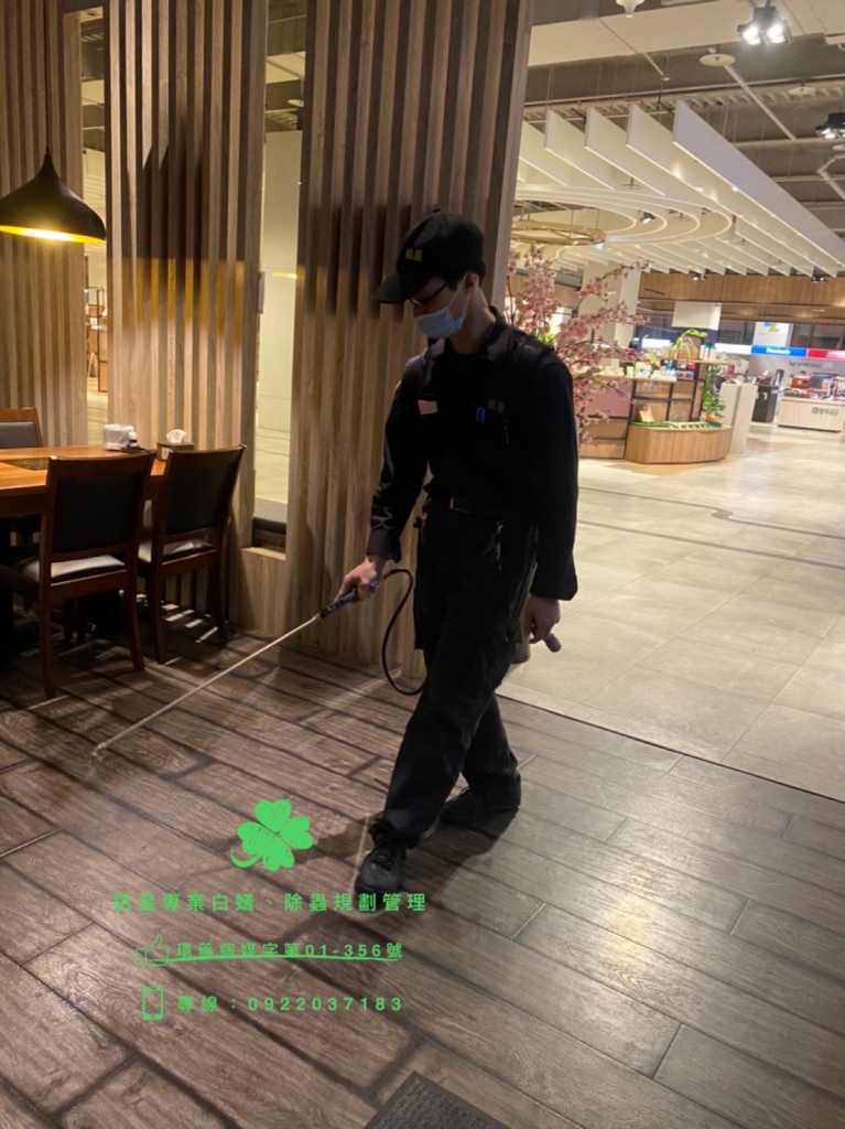 台北餐廳消毒
