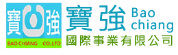 寶強國際事業有限公司-台中鋼筋外露修繕,台中防水抓漏,台中結構補強