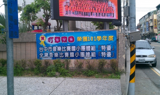帆布廣告