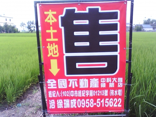 帆布廣告