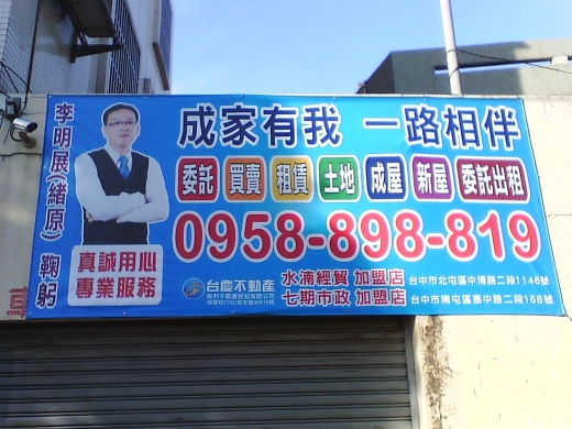 帆布廣告