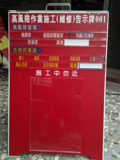 壓克力製品