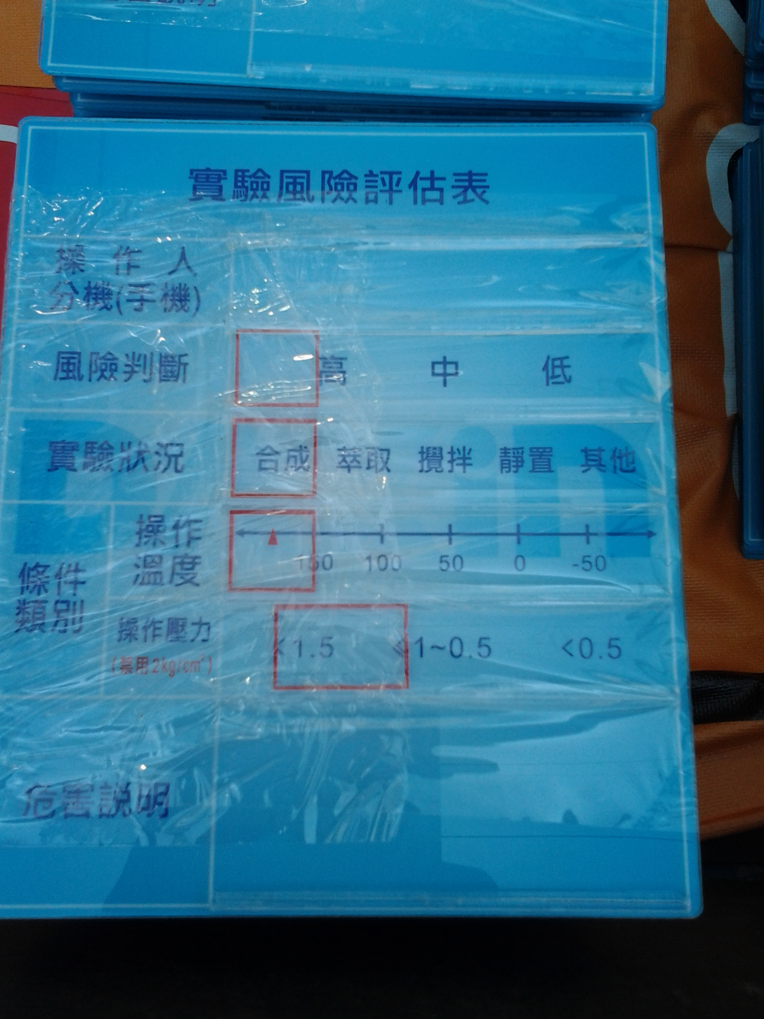 壓克力製品