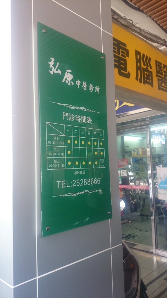 壓克力製品