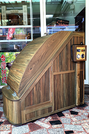 頂級綠檀木個人式蒸氣烤箱