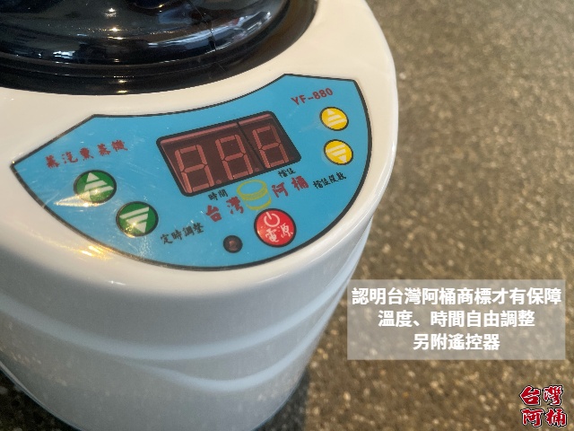 進口檜木蒸腰桶、蒸足桶、泡腳桶三用桶