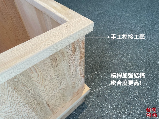 台灣檜木頂級四角浴缸
