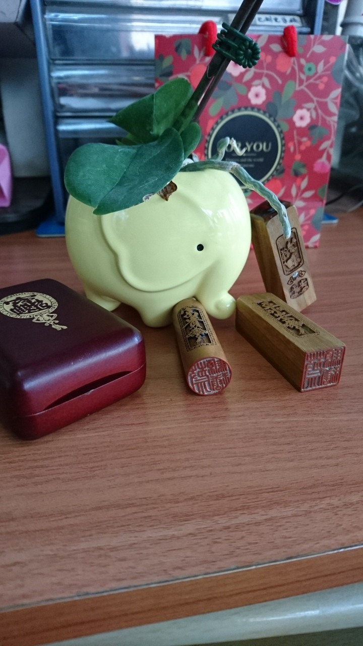 生肖·吉祥字，肚臍章、胎毛印