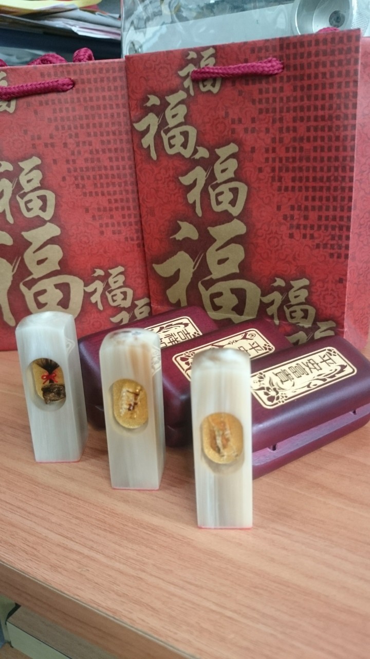 赤牛角.發財印、肚臍章