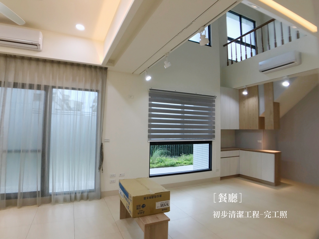 新竹環球市-溫公館