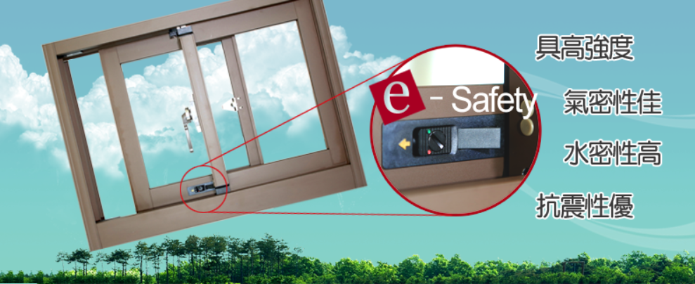 信元橫拉窗詳細介紹~ 信元橫拉窗詳細介紹~