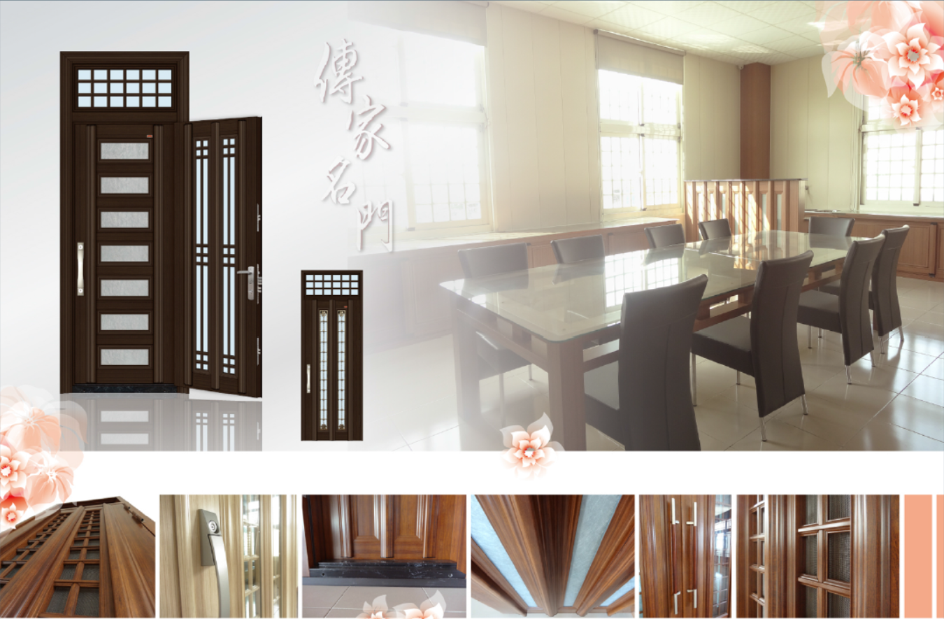 傳家名門精品藝術門詳細介紹~ 傳家名門精品藝術門詳細介紹~