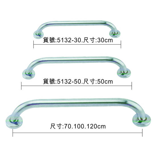 ST防滑扶手-貨號: