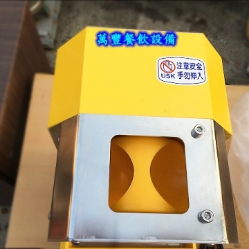 旋轉式壓汁機(全新)