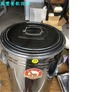  27L冰桶 不銹鋼保溫桶 紅茶桶 飲料桶 不鏽鋼冰桶 不鏽鋼茶桶