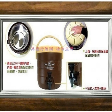 茶桶牛88保溫茶桶ˋ13公升保溫壺ˋ咖啡桶ˋ保溫桶ˋ保冷保熱2用