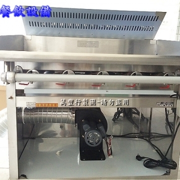 2.9尺立式煎台-抽風，落地型煎台2尺9煎台 煎台+抽風罩