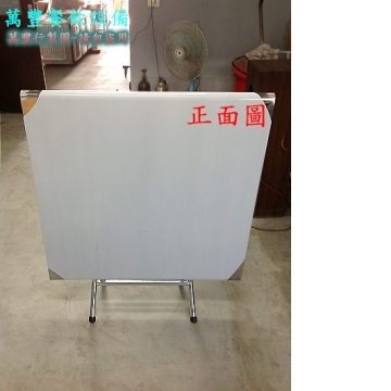 不鏽鋼白鐵桌【3尺×3尺白鐵桌子】餐桌.折疊桌子.不銹鋼桌子.折合桌