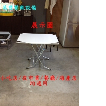 不鏽鋼白鐵桌【2尺×