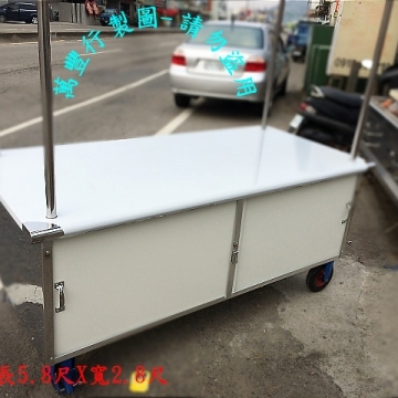 萬豐餐飲設備 全新(車仔台) 餐車 工作車 白鐵餐車 攤車