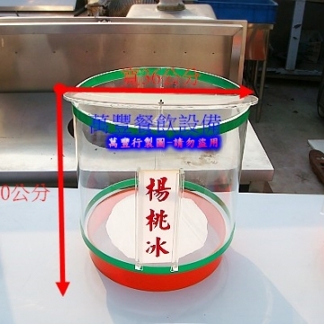 萬豐餐飲設備 新開幕 壓克力桶 飲料桶 茶桶 壓克力飲料桶