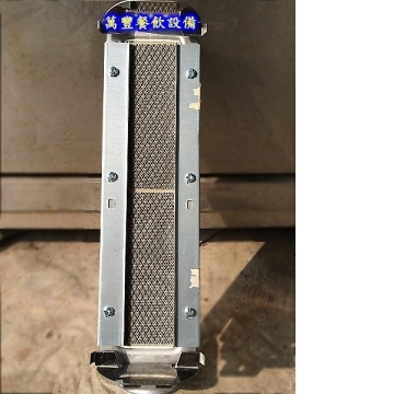 萬豐餐飲設備 紅外線烤肉爐 火排零件上火 下火