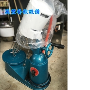 萬豐餐飲設備 全新 打蛋機 營業用打蛋機 營業打蛋機