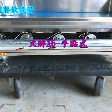 萬豐餐飲設備 全新 2尺9煎台 桌上型煎台 牛排煎台 桌上型牛排煎台 早餐煎台 煎台