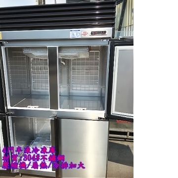萬豐餐飲設備 全新 四門冷凍庫 上凍下藏 自動除霜
