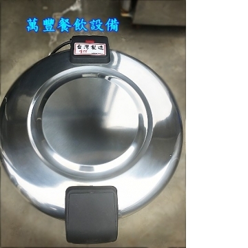 萬豐餐飲設備 全新 保溫鍋 50人保溫鍋 插電保溫鍋 牛八八保溫鍋