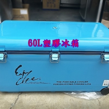 萬豐餐飲設備 全新 60L塑膠冰箱 塑膠冰箱 塑膠殼冰箱