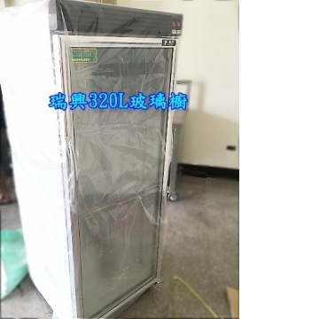 萬豐餐飲設備 全新 320L單門展示櫃 320L瑞興玻璃冰箱 瑞興節能玻璃冰箱 玻璃櫥 玻璃冰箱