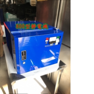 萬豐餐飲設備 全新 800型靜電機 靜電機