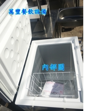 萬豐餐飲設備 全新 2尺4上掀冰櫃 海爾冰櫃 HCF-142 海爾上掀密閉冷凍櫃/海爾冰櫃/母乳冰櫃