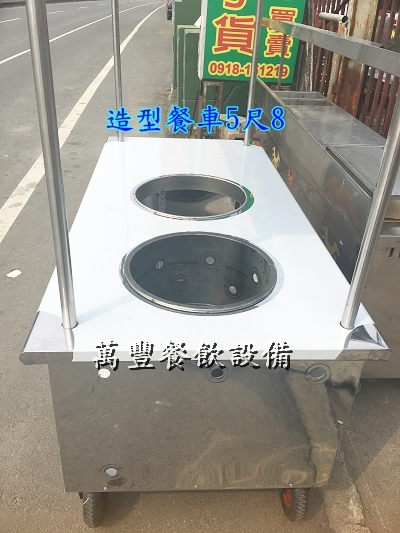 全新 5尺8餐車 (右孔屋頂餐車+門)各類訂製餐車 餐車訂做 不鏽鋼餐車