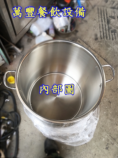 全新 厚湯桶 婦品牌高鍋厚湯桶 台灣製造