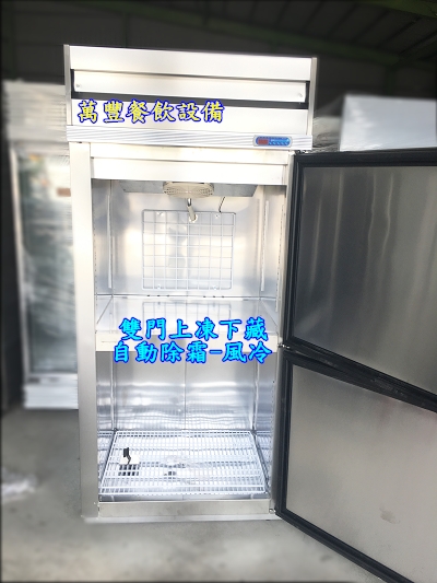 全新 雙門上凍下藏冰箱、雙門自動除霜冰箱、雙門自動除霜冷凍庫、雙門氣冷