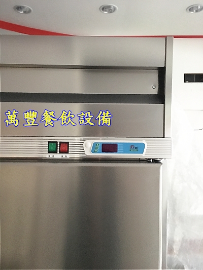 萬豐餐飲設備 全新 四門冷藏冰箱、四門自動除霜冰箱、四門自動除霜冷藏庫、四門氣冷