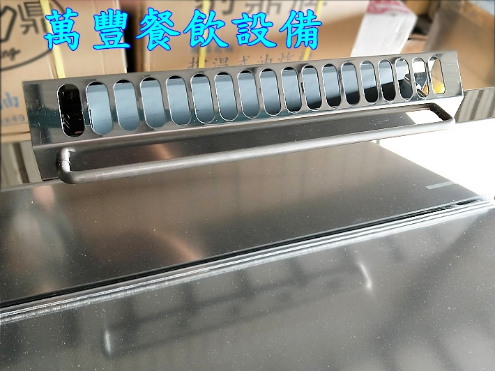 萬豐餐飲設備 全新 50L油炸機，強火式，噴火式，非一般型火牌油炸機。