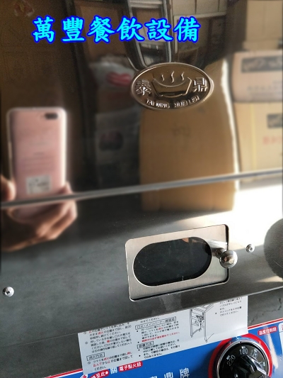 萬豐餐飲設備 全新 50L油炸機，強火式，噴火式，非一般型火牌油炸機。