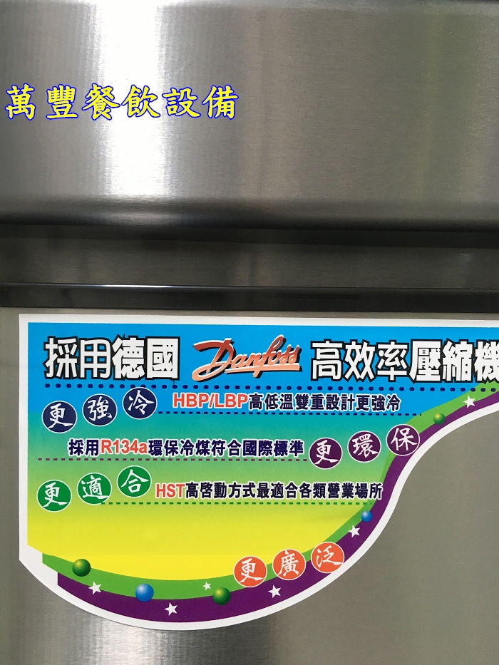 萬豐餐飲設備 全新 瑞興四門氣冷(全冷藏)冰箱 4門風冷(全冷藏)冰箱/冷凍櫃/冷凍庫