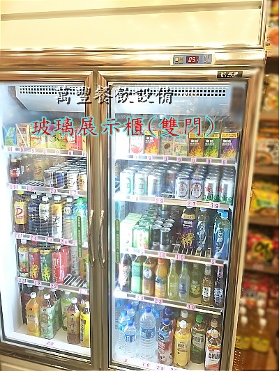 萬豐餐飲設備 瑞興雙門展示冰箱220v/兩門展示冰箱/兩門西點廚/展示櫥/雙門玻璃冰箱/二門玻璃冷藏