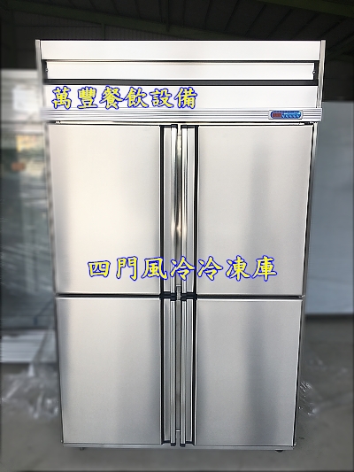  四門風冷上凍下藏(自動除霜)，台灣組裝/冰箱/冷凍庫/冷凍/冷藏/氣冷