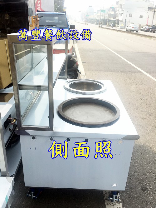 萬豐餐飲設備 全新 煎台餐車 兩洞餐車 2洞餐車 玻璃餐車 造型餐車 各式餐車，車仔台，客製化製造